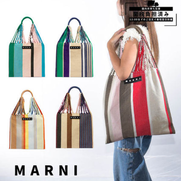 マルニ フラワーカフェトートバッグ SHMH0009A0