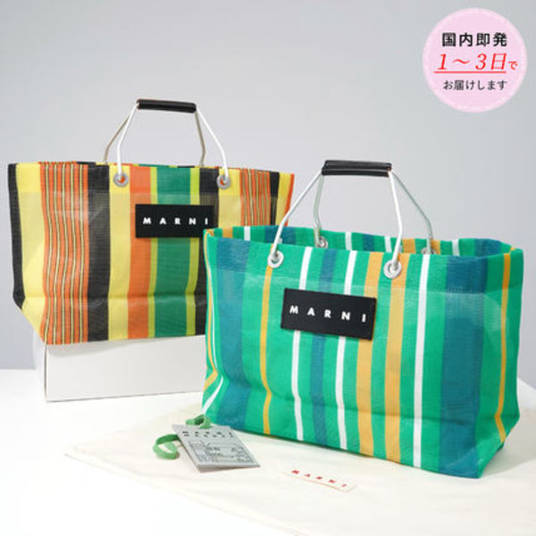 MARNI マル二 トートバッグ MARNI MARKET マル二マーケット