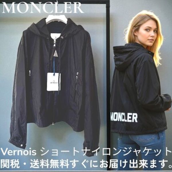MONCLER モンクレール Vernois ショートナイロンジャケット ロゴ