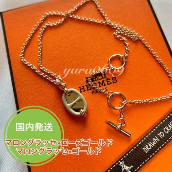 エルメス ネックレス マロングラッセ ミニマイヨン