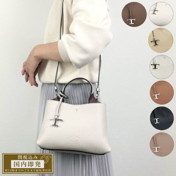 【TOD‘S】トッズ ショルダーバッグ マイクロ XBWAPAEL000QRI