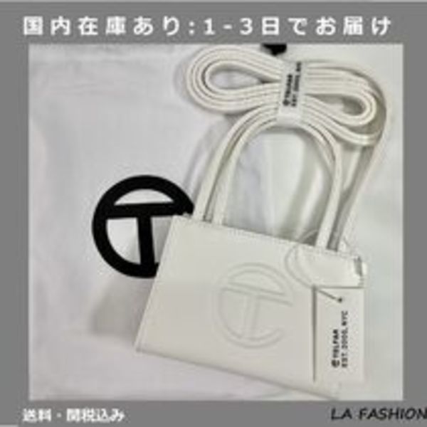 Telfar テルファースモール ショッピングバッグ ホワイト
