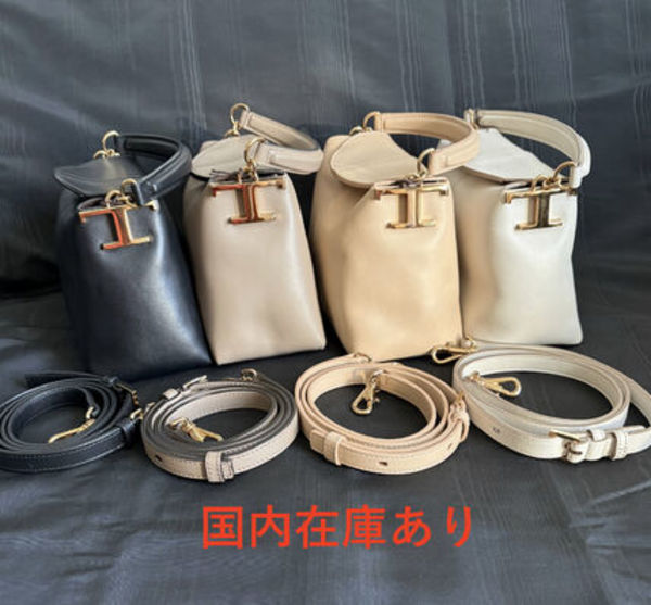 セール!数量限定 TOD'S  T Case メッセンジャー トート バック