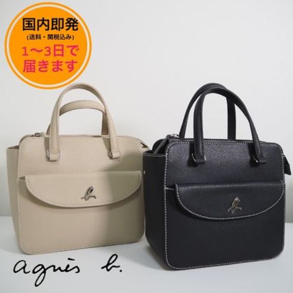 【国内即発】大人気!Agnes b/アニエスベー/ショルダーバッグ