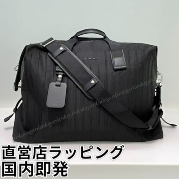 RIMOWA Never Still ダッフルバッグ