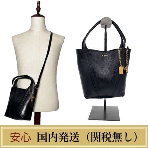 CHLOE Spin スモールトートバッグ
