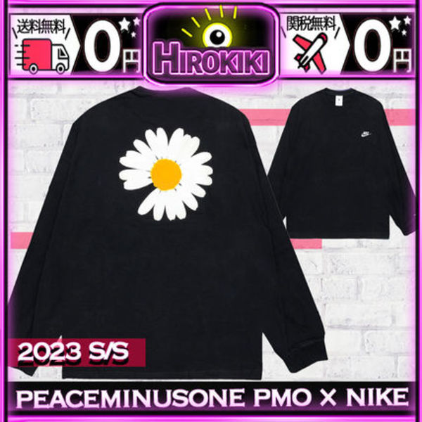 【本物保証 /関税・送料無料】PEACEMINUSONE PMO x NIKE BLACK