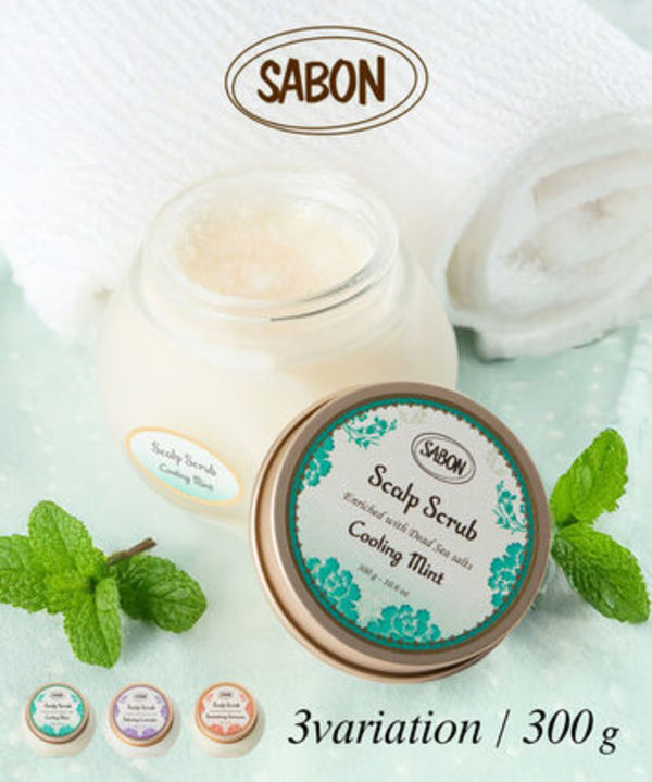 サボン SABON ヘッドスクラブ 300g