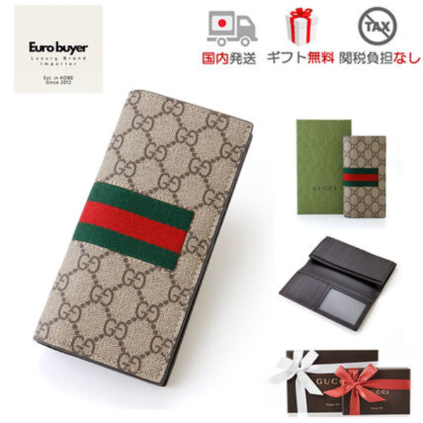 【国内発・アウトレット】GUCCI グッチ 779872 GGスプリーム財布