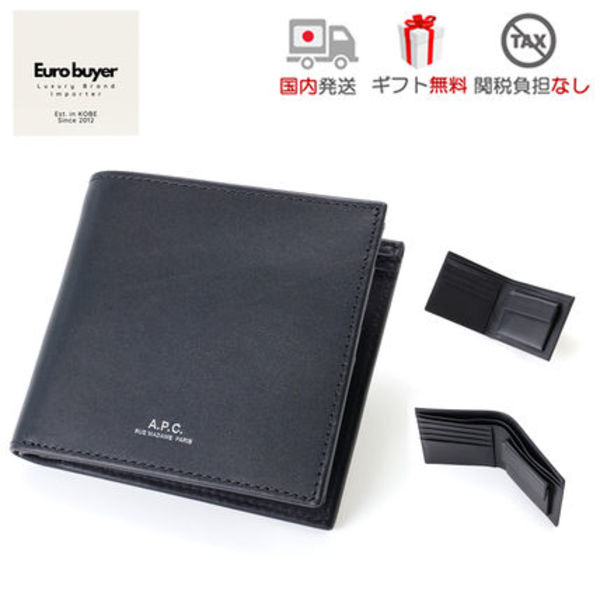 【国内発送】A.P.C アーペーセー PXBLHH63340 二つ折り財布