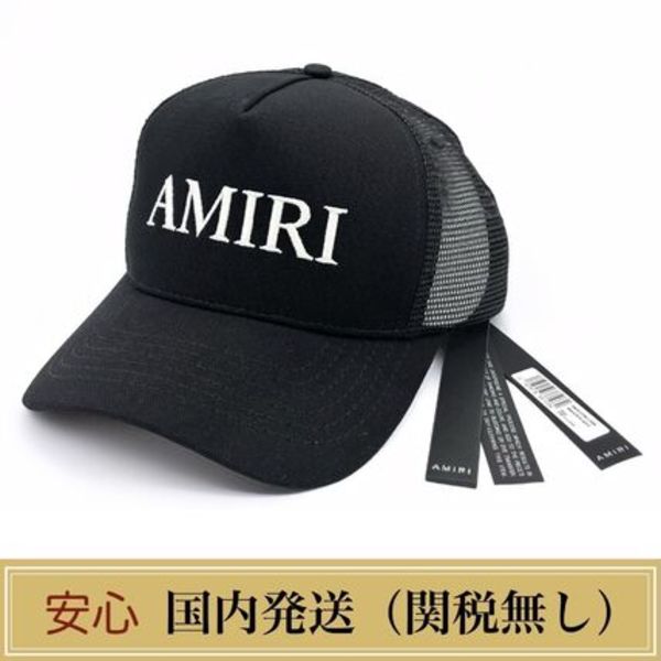 AMIRI LOGO TRUCKER メッシュキャップ