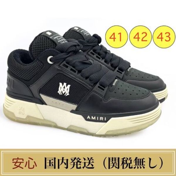 AMIRI  MA-1 スニーカー