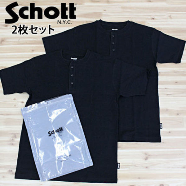 Schott ショット 2パック ヘンリーネック 半袖Tシャツ 2枚セット