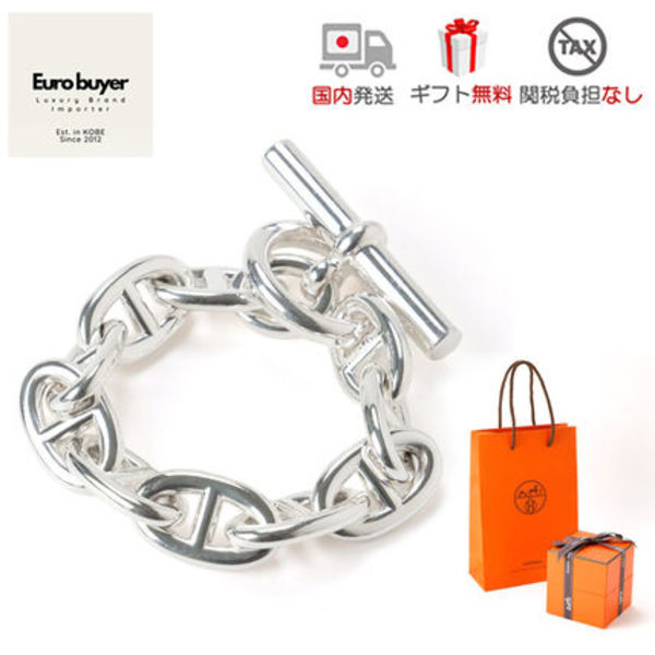 【国内発送】HERMES シェーヌ ダンクル TGM 9 10コマ ギフト包装