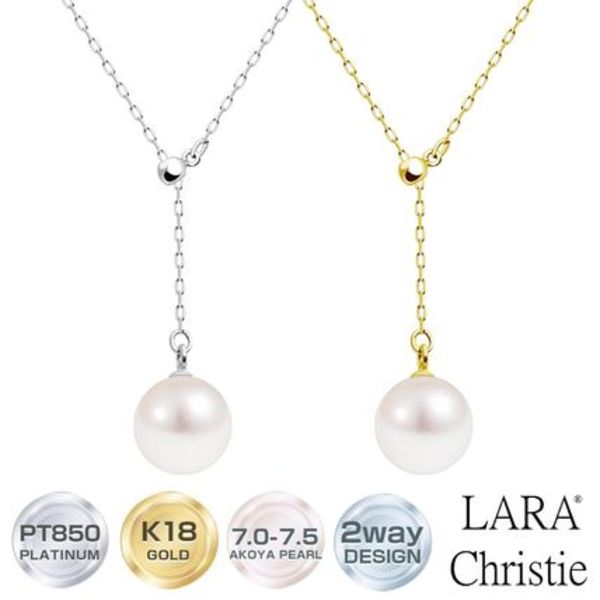 ララクリスティー アコヤ真珠 7-7.5mm ネックレス  PT K18