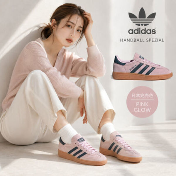 【adidas】 アディダス ハンドボール IF6561