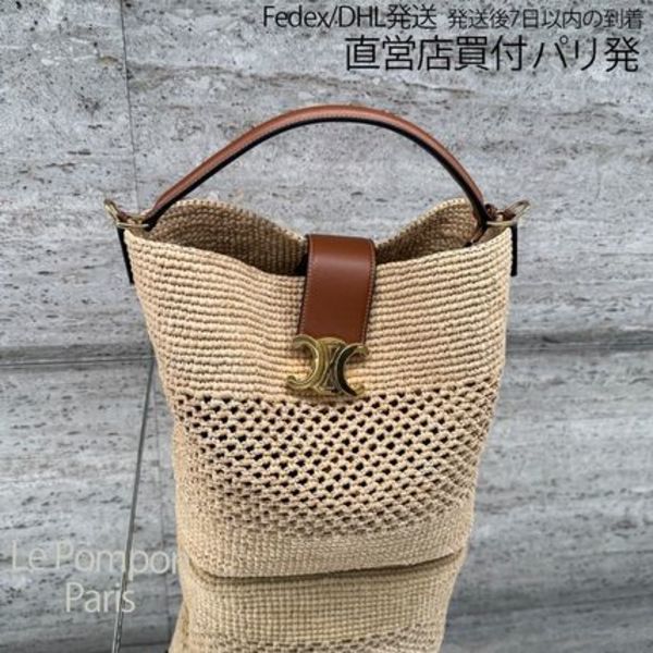 CELINE☆ミディアム ルイーズ バケット_ラフィア_パリ発