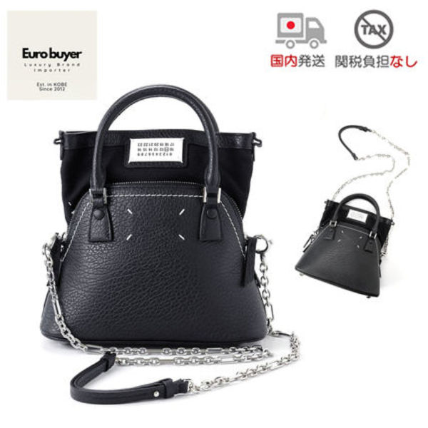 【国内即発】MAISON MARGIELA 5AC マイクロ S56WG0081