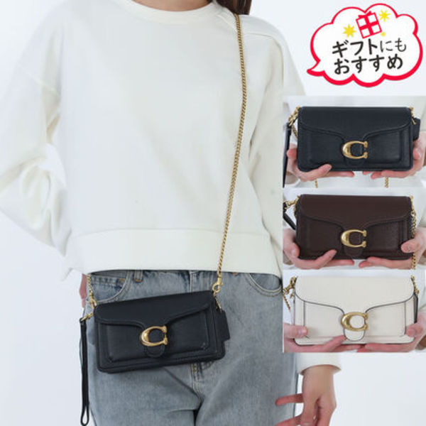 COACH タビー チェーン クロスボディ バッグ 19 CBF14