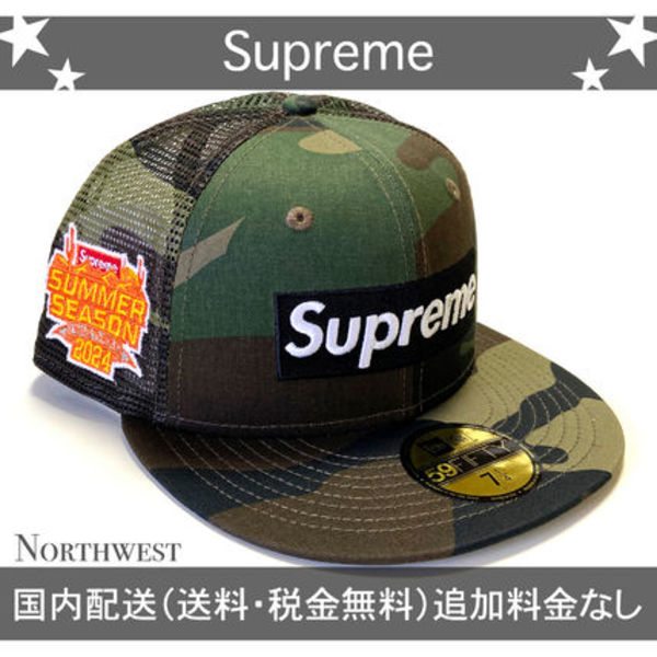 【Supreme】Box Logo Mesh Back New Era カモフラ【se1257r】