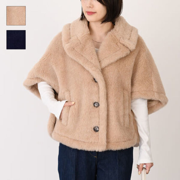 【国内即発】Max Mara CORVINO1 コルヴィーノ テディベア ケープ