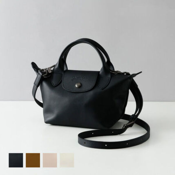 ロンシャン ハンドバッグ XSサイズ 1500 987 LE PLIAGE XTRA