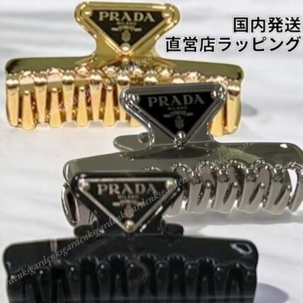 すぐ届く!PRADA メタル ヘアクリップ