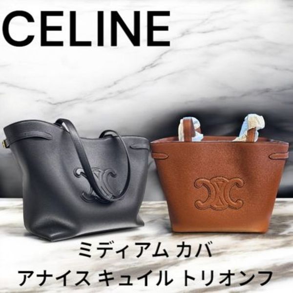 CELINE セリーヌ ミディアム カバ アナイス キュイル トリオンフ