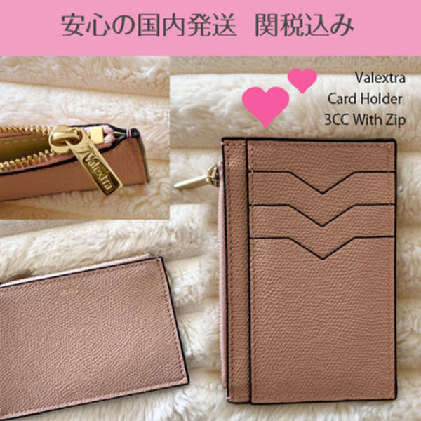 関税送料込国内発送★VALEXTRA Card Holder 3CC With Zip