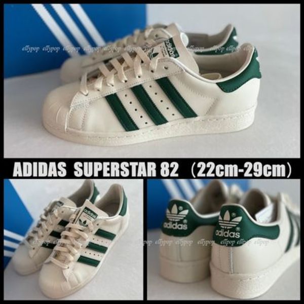 ADIDAS ORIGINALS SUPERSTAR 82アディダス スーパースターGW6011