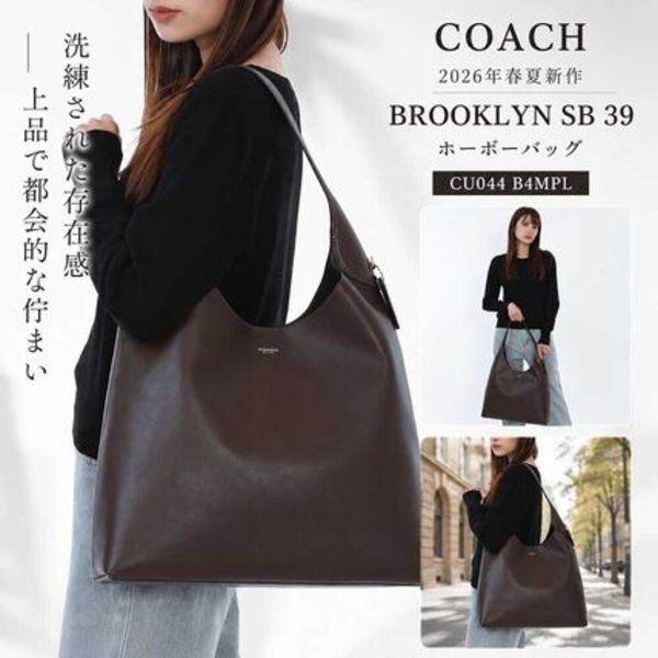 COACH ショルダー バッグ CU044 BROOKLYN SB 39