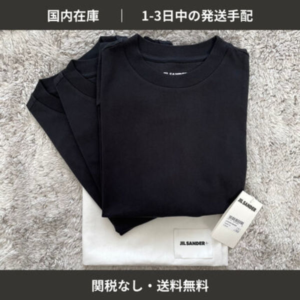 【関税なし/即発送】Jil Sander 3パックTシャツ