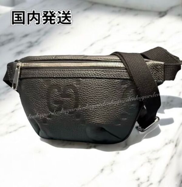すぐ届く!GUCCI ジャンボGG スモール ベルトバッグ