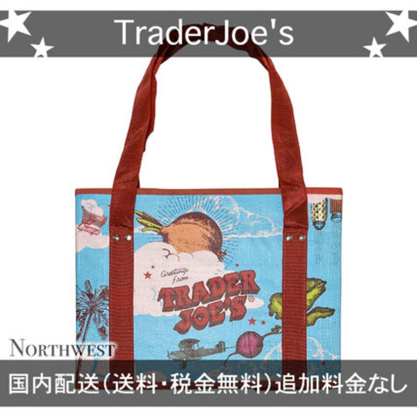 【Trader Joe's】トレーダージョーズ ボックスバッグ【tjl05】