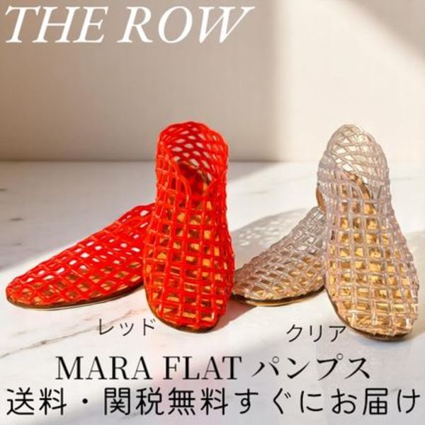 The Row MARA FLAT パンプス F1505 PVC マラ フラットシューズ