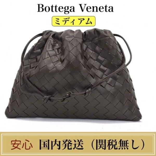 BOTTEGA VENETA  Intrecciato Dustbag (ミディアム)