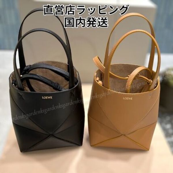すぐ届く!LOEWE パズルフォルド トート ミニ