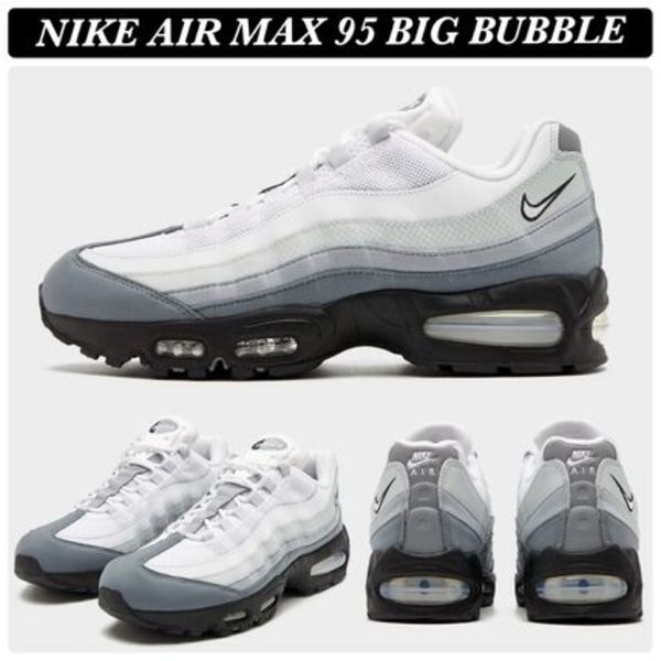 入手困難◇希少な大人気カラーNIKE AIR MAX 95◇送料込