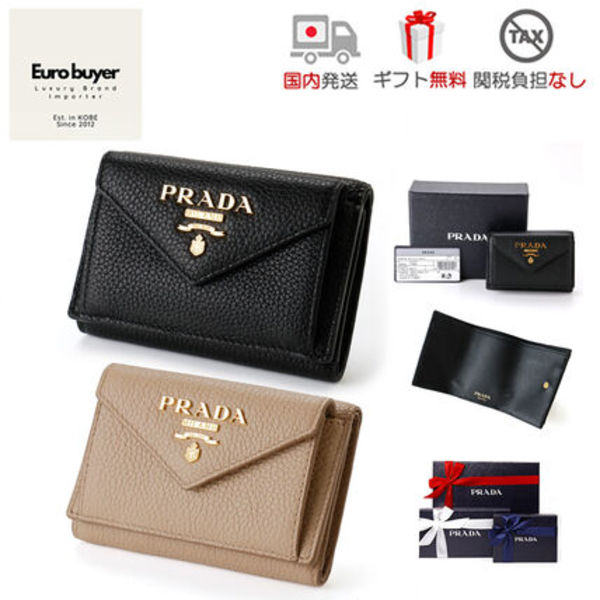 【国内発送】PRADA コンパクト財布 1MH021 NERO CAMMEO ギフト