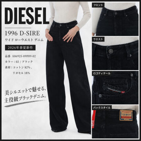 DIESEL ジーンズ 1996 D-SIRE A06925 09P09 デニムパンツ ワイド