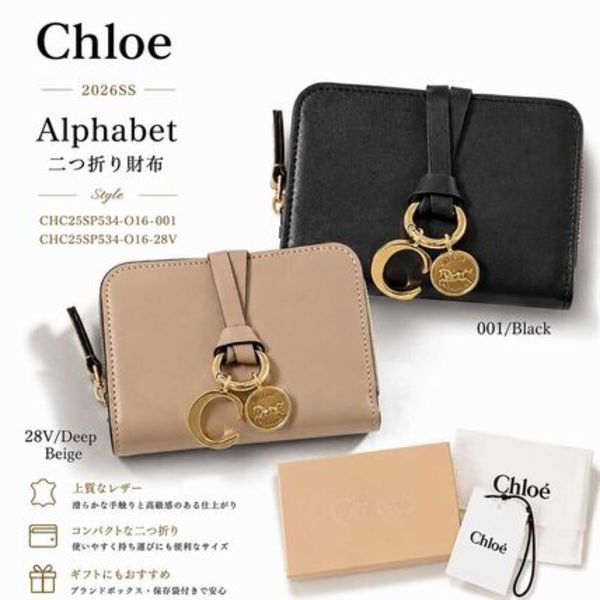 Chloe 二つ折り財布 Alphabet CHC25SP534 O16