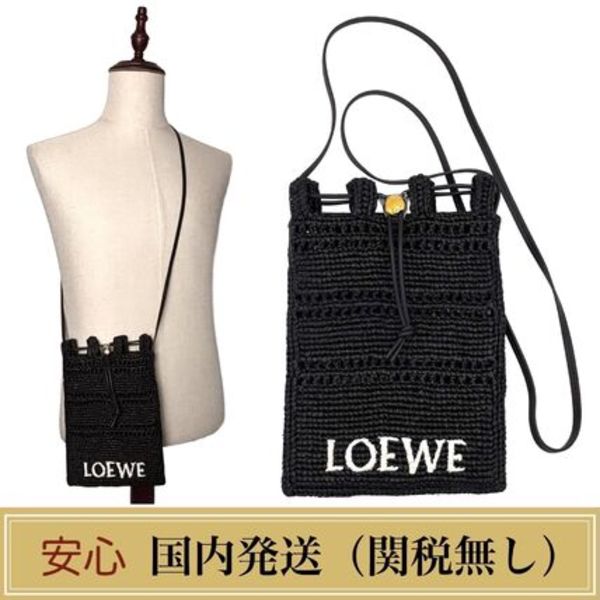 LOEWE ドローストリング ショルダーバッグ (ラフィア)