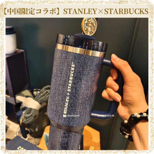 日本未入荷コラボ│スタバ×スタンレー1L超デニムタンブラー