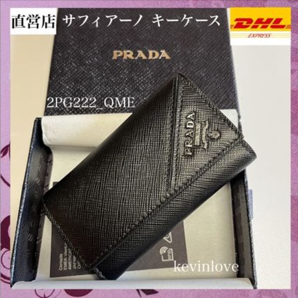 直営店買付☆PRADA 定番人気サフィアーノ キーケース 2PG222_QME