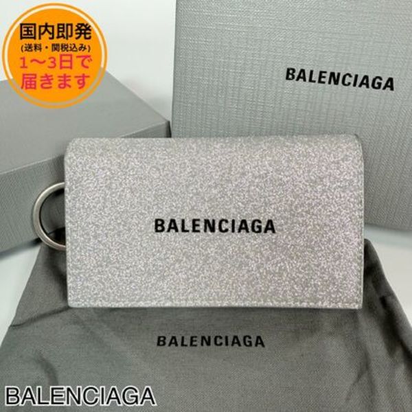 【国内即発】BALENCIAGA/CASH/キーケース