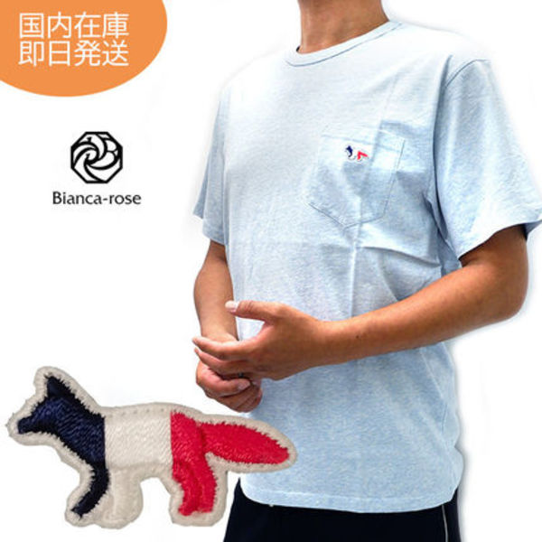【即発】MAISON KITSUNE TRICOLOR FOX Tシャツ(FM00120KJ0010)