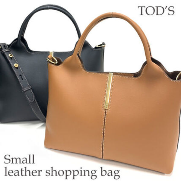 【即発】TODS レザー ショッピング バッグ スモール XBWEBRA0200