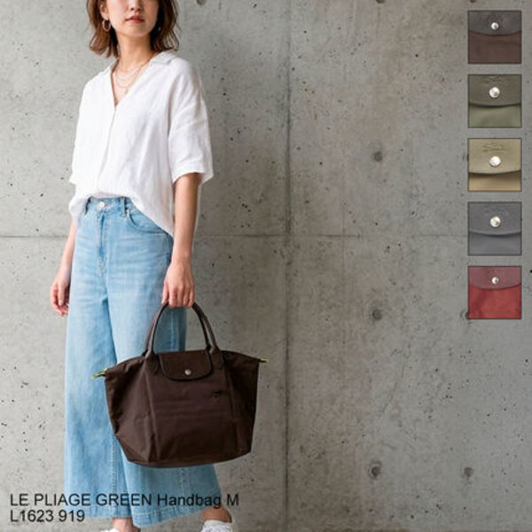 ロンシャン LONGCHAMP ル プリアージュ L1623 919