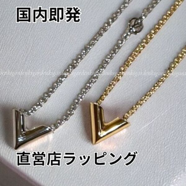 すぐ届く!LOUIS VUITTON ネックレス・エセンシャル V