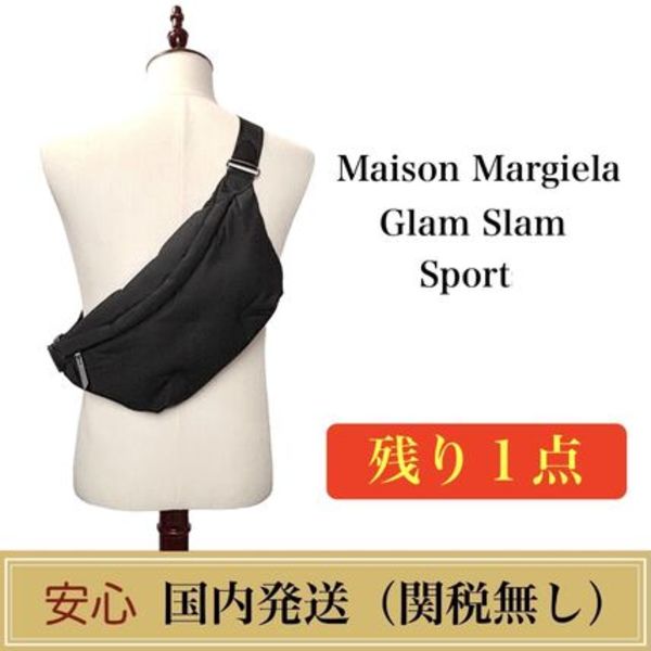MAISON MARGIELA Glam Sport ナイロンショルダーバッグ